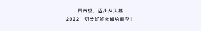 企业微信截图_16420578588159.png