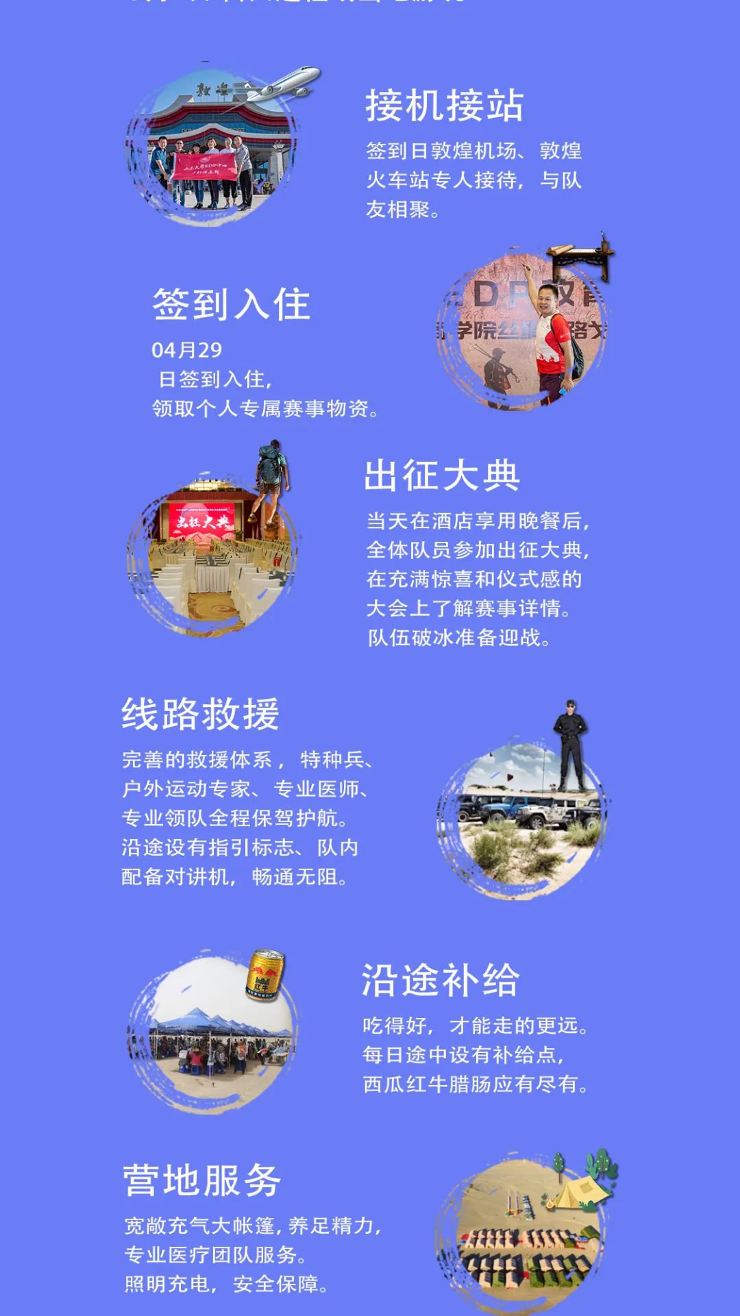 微信图片_20220330172625.jpg