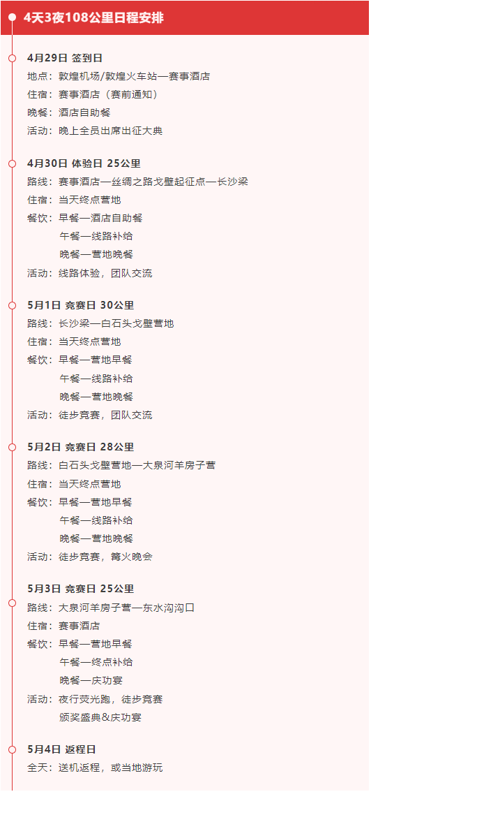 微信图片_20220408111200.png
