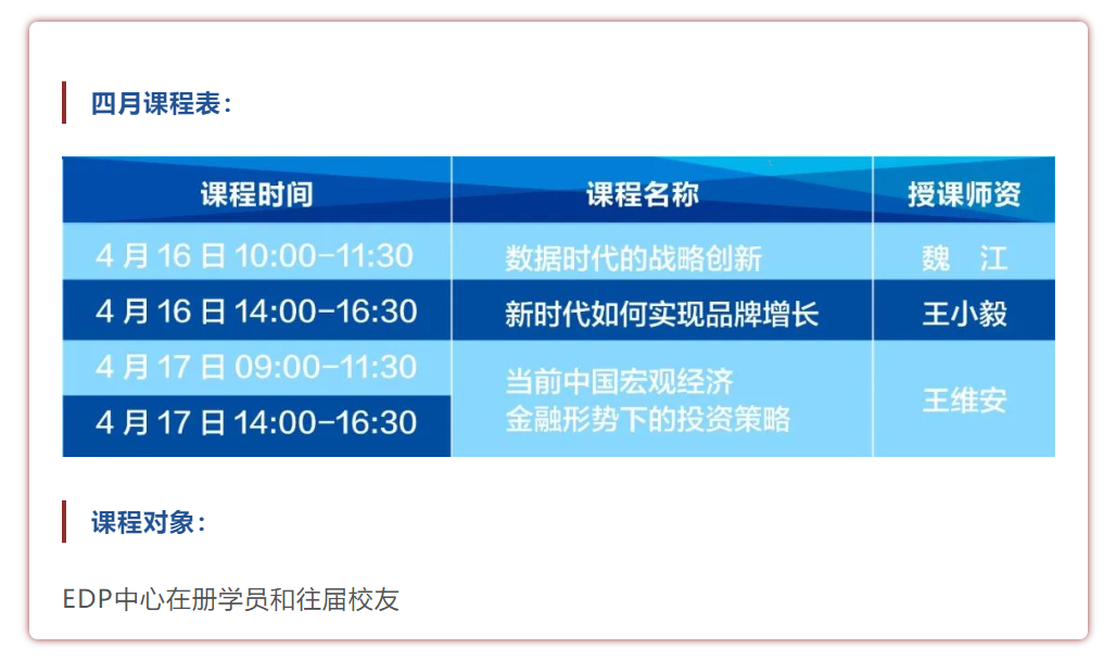 微信图片_20220412100716.png