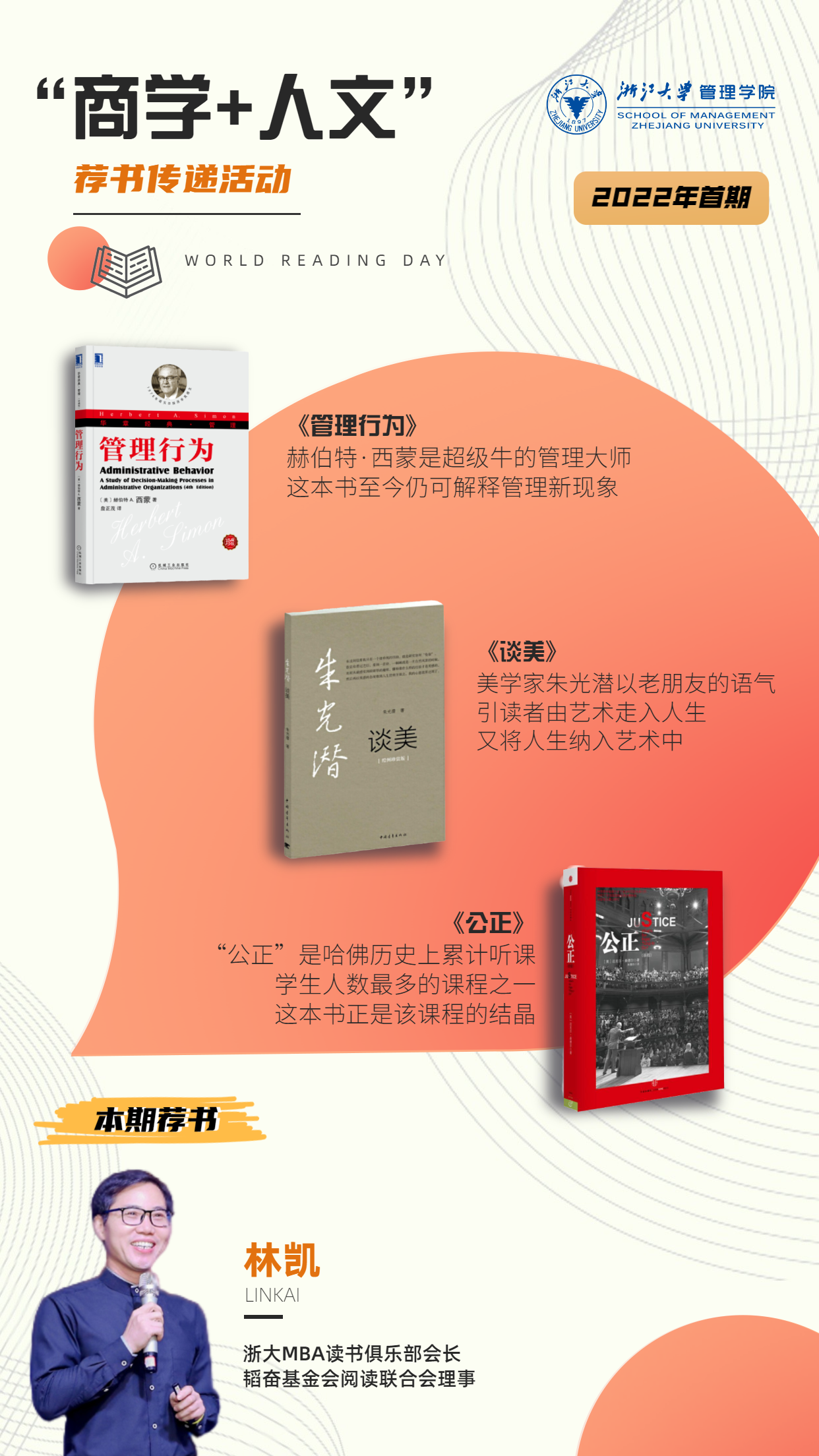 微信图片_20220424140834.png