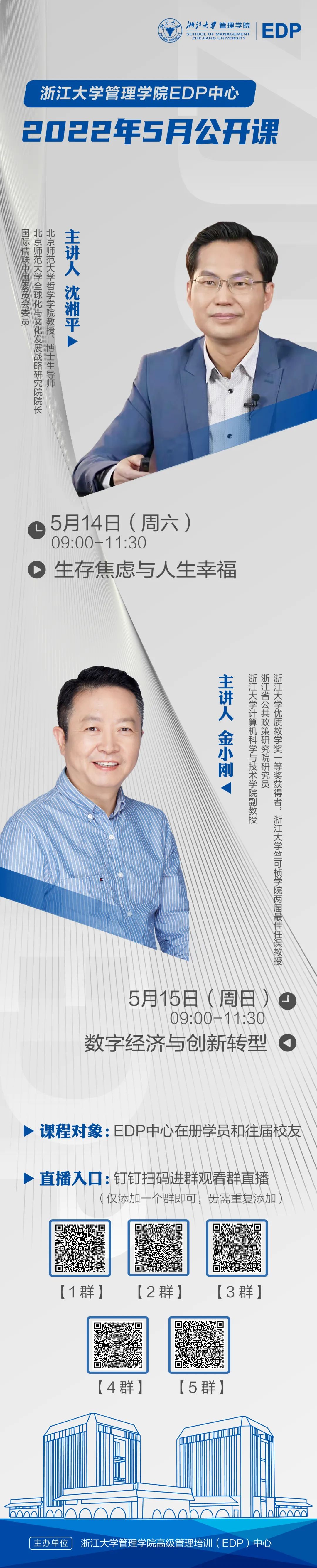 微信图片_20220519094613.jpg