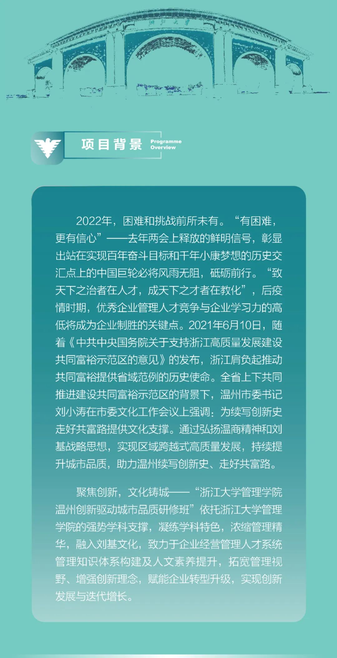 微信图片_20220523140043.jpg