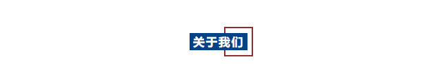微信图片_20220527095647.png